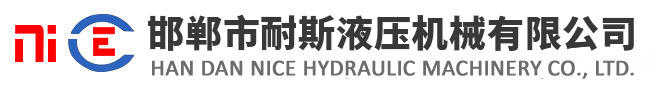 邯鄲市文圣投資無限公司